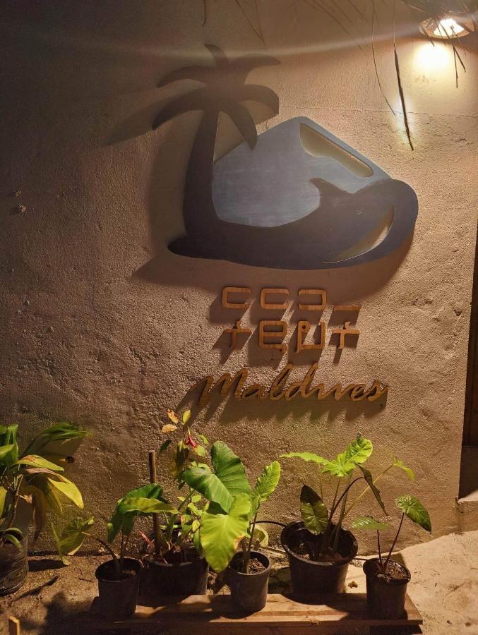 Rashuthere Maldives Rasdhoo Zewnętrze zdjęcie